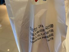-新罗免税店