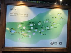 -宁海森林温泉