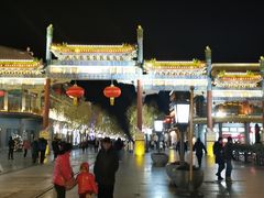 -都一处烧麦馆(前门店)