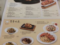 -翠华餐厅(香港国际机场店)