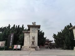 -洛阳古墓博物馆