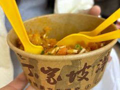 -丁家坡洋芋·观音桥好吃街A区(全国总店)