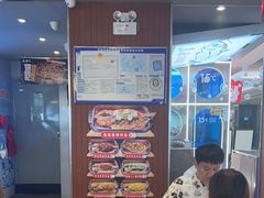 -鱼酷活鱼烤鱼(沈阳大悦城店)