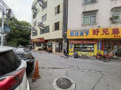 -伍哥厨房(新滘东路店)