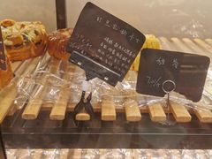 -糕潮(森兰店)
