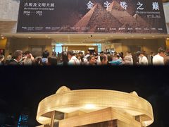 -上海博物馆(人民广场馆)