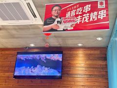 -丰茂烤串(钦州北路店)