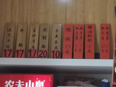 菜单-回民餐厅(红旗路店)