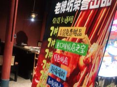 -老牌坊云南鱼豆花火锅(哈西万达店)