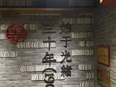 -蔡家酒楼(一德街店)