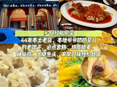 -聚丰园•湖鲜餐厅(阿红私房菜梅石路店)