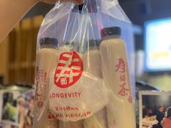 -寿奶茶·鲜奶与茶(合生汇购物中心店)