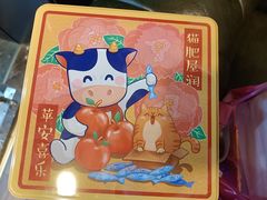 -家琳甜品(江南东店)