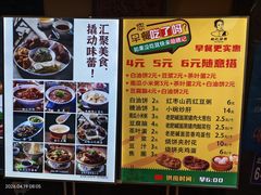 -姚记炒肝店(簋街店)