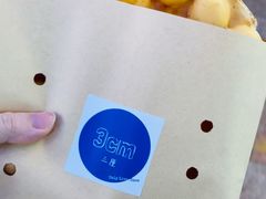 双重芝士鸡蛋仔-三厘鸡蛋仔(印力店)