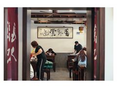 门面-长人馄饨铺(解放街店)