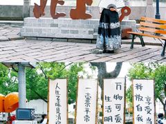 -欢乐蟹庄·精品农家乐(阳澄湖莲花岛店)
