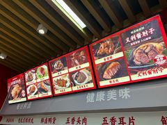 -百年义利(北兴路店)