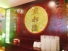-点都德(汇盈广场店)