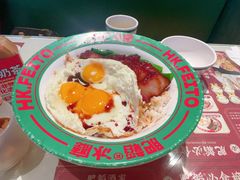 -肥韬香港茶餐厅(上海首店)