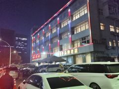 -群乐饭店(滨安路店)