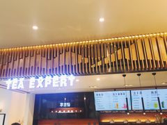门面-萃茶师(琅西店)