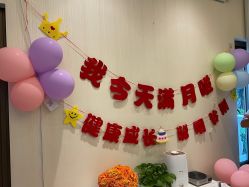 -臻康乃馨月子中心(集美店)