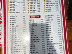 -卢庄(江汉路店)