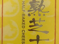 -好利来(宣武门店)
