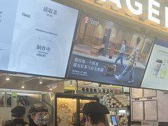 -霸王茶姬(常熟印象城店)