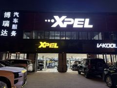-3M博瑞达龙膜威固BOP保镖汽车贴膜隐形车衣(国贸店)