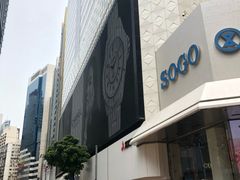 -崇光百货(铜锣湾店)
