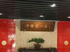 -泸州老窖景区