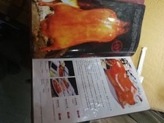 -德缘烤鸭店(大栅栏店)