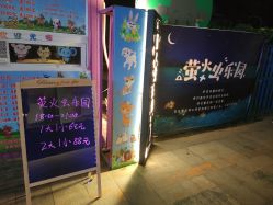 -萌宠亲子动物乐园(槐房万达店)