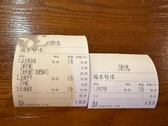 -豆爺小面(朱雀店)