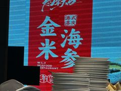 -万龙洲海鲜(亚运村店)