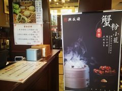 -熙盛源(滨湖万达店)