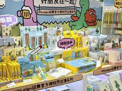 -美罗城