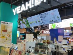 -椰不二(江北大洋百货店)