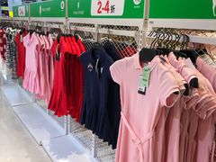 -BIGOFFS 超级折扣(仁恒伊势丹店)