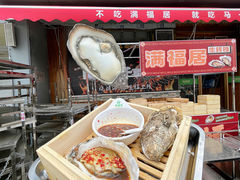 -满福居·烧烤涮(四八二店)