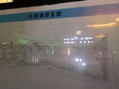 -云居湖