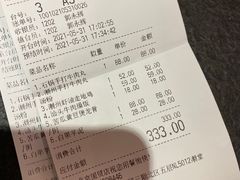 账单-潮堂 · 潮州菜(国贸商城店)