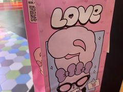 -鹏欣水游城