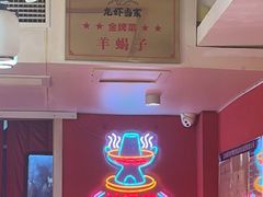 -龙虾当家·大排档(红谷滩五中店)