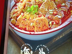 -辣伍爺·冒菜(乐淘里店)
