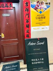 -演员的秘密·皮肤管理