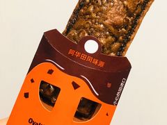 阿华田风味派-麦当劳(新王府井店)