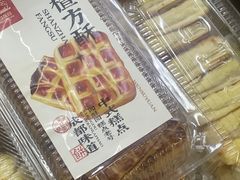 -闻酥园(大慈寺店)